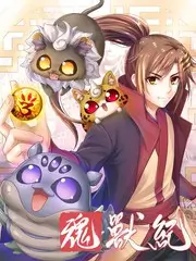 深夜开麦综艺海报