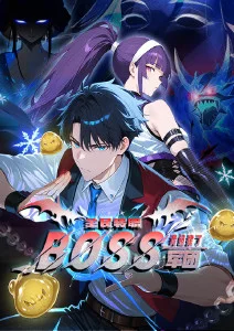 少年与鲸动漫海报